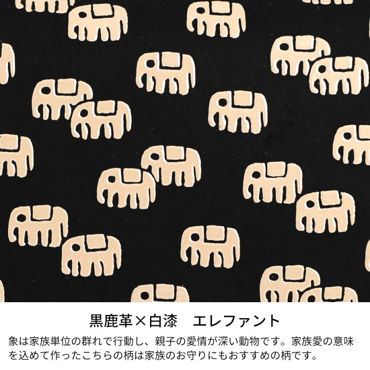 楽天市場】【あす楽】 甲州印伝 ≪ 印傳屋 ≫ 9860 合切ショルダー[黒 