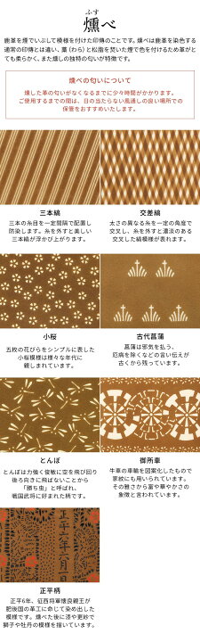 楽天市場】【受注生産品】 甲州印伝 ≪ 印傳屋 ≫ 7109 合切袋 ［がっ 