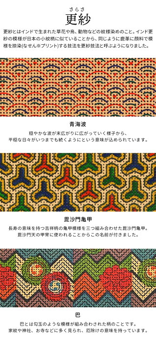 楽天市場 受注生産品 甲州印伝 印傳屋 5753 巾着 更紗和風 和装 贈り物 ギフト プレゼント 小物入れ 革小物 和小物 伝統工芸品 印伝 上原勇七 池田屋 楽天市場店