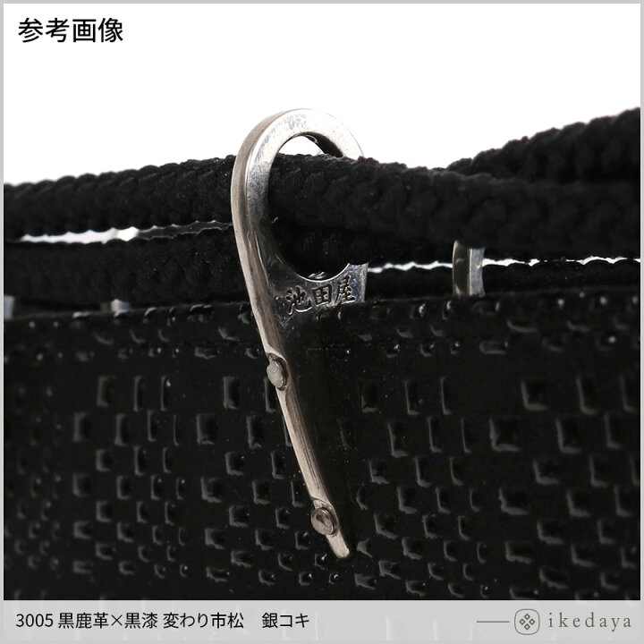 楽天市場】【受注生産品】甲州印伝 合切袋用銀細工コキ 8本セット 