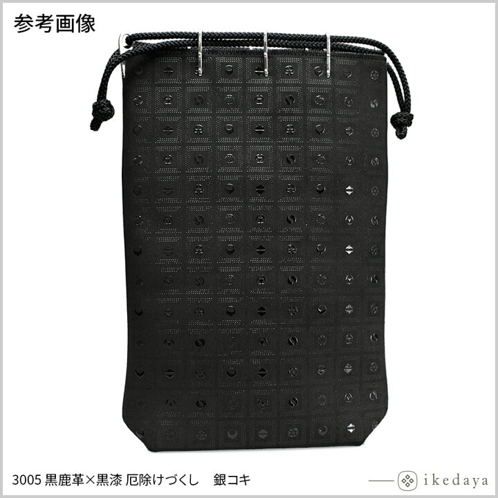 楽天市場】【受注生産品】甲州印伝 合切袋用銀細工コキ 8本セット 