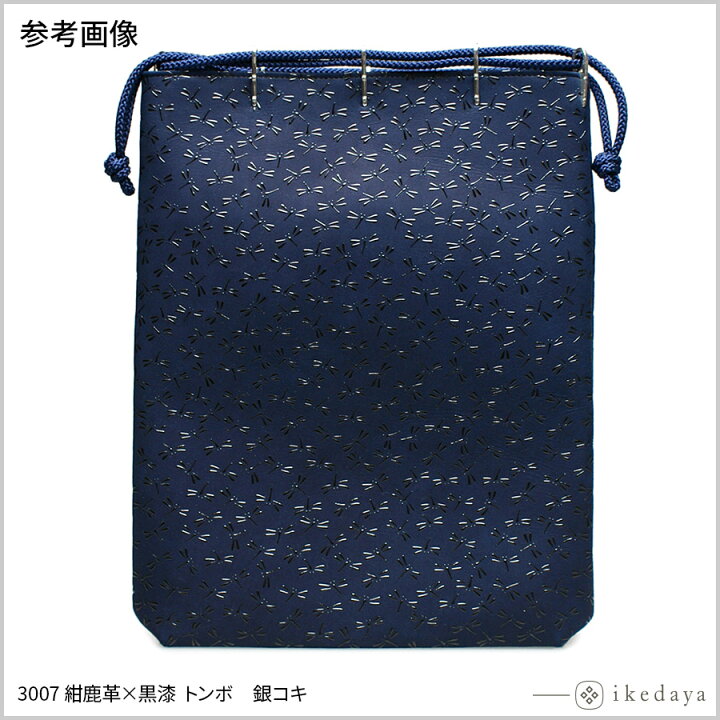 楽天市場】【受注生産品】甲州印伝 合切袋用銀細工コキ 10本セット 