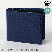 楽天市場】和風（メンズ財布｜財布・ケース）：バッグ・小物・ブランド 