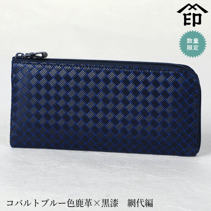 楽天市場】印伝 長財布 印傳屋 甲州印伝 財布 2315 半周り束入れ 
