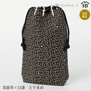 bB`  B  3005 ؑ mԂn }`t[v× Ƃ܂] rc̃IWiBa a 蕨 Mtg v[g В   v a `