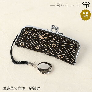bB`  B  4303 ӃP[Xij[v× шH] rc̃IWiBa a 蕨 Mtg v[g i t v a `H|i ` ㌴