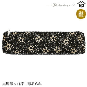 印伝 ペンケースの人気商品 通販 価格比較 価格 Com