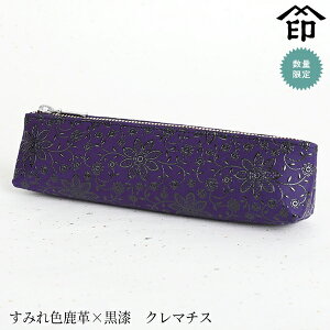 和風 筆箱の人気商品 通販 価格比較 価格 Com