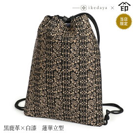 楽天市場】 甲州印伝 《印傳屋》上原勇七 > バッグ類 > リュック・旅行 
