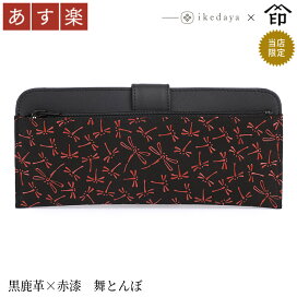 楽天市場】 甲州印伝 《印傳屋》上原勇七 > 池田屋オリジナル印傳 