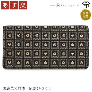 yyz ` z B bB` z 2109 ꍕv× Â rc̃IWiBa a 蕨 Mtg v[g v a `H|i ㌴E