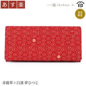 yyz ` z B bB` z 2308 Ԏv× Ђ rc̃IWiBfB[X a a 蕨 Mtg v[g v a `H|