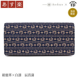 楽天市場 革 小物 プレゼント 女性の通販