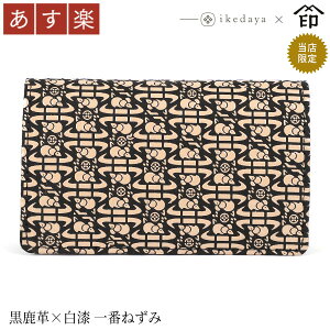 yyzbB`  B  2501 h[v× Ԃ˂] rc̃IWiBa a 蕨 Mtg v[g J[h J[hP[X v a `H|