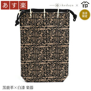 yyzbB`  B  3005 ؑ mԂn }`t[v× y] rc̃IWiBa a 蕨 Mtg v[g В   v a