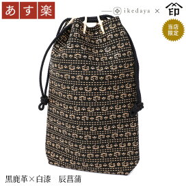 楽天市場】 甲州印伝 《印傳屋》上原勇七 > バッグ類 > 巾着・合切袋 