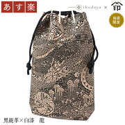 楽天市場】甲州印伝 《印傳屋》上原勇七 > 池田屋オリジナル印傳 