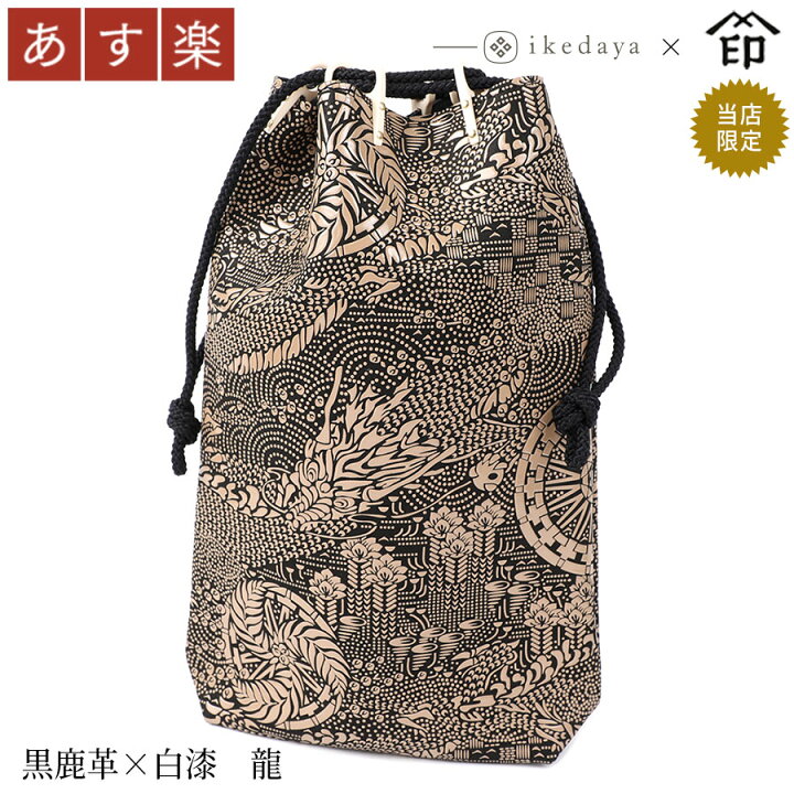 楽天市場】【あす楽】 甲州印伝 ≪ 印傳屋 ≫ 3005 合切袋 ［がっさい 