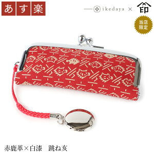 yyz bB`  B  4303 ӃP[Xij[Ԏv× ˈ] rc̃IWiBa a 蕨 Mtg v[g i t v a `H|i
