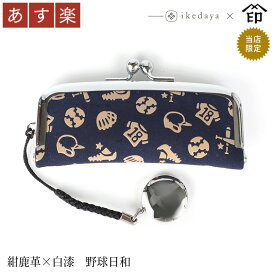 楽天市場】 甲州印伝 《印傳屋》上原勇七 > 池田屋オリジナル印傳 
