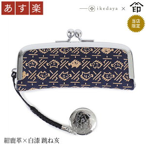 yyz bB`  B  4303 ӃP[Xij[v× ˈ] rc̃IWiBa a 蕨 Mtg v[g i t v a `H|i