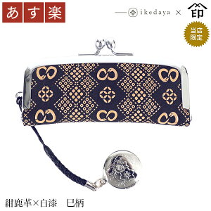 yyz bB`  B  4303 ӃP[Xij[v× ] rc̃IWiBa a 蕨 Mtg v[g i t v a `H|i 