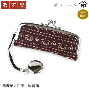 yyz bB`  B  4303 ӃP[Xij[v× CҊ] rc̃IWiBa a 蕨 Mtg v[g i t v a `H|i