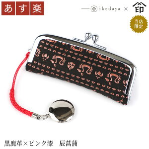 yyz bB`  B  4303 ӃP[Xij[v×sN CҊ] rc̃IWiBa a 蕨 Mtg v[g i t v a `H