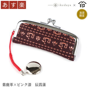 yyz bB`  B  4303 ӃP[Xij[v×sN CҊ] rc̃IWiBa a 蕨 Mtg v[g i t v a `H
