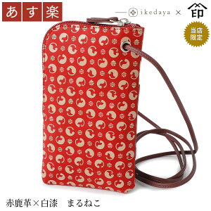 yyz bB` B 5027 V_[|[`[Ԏv× ܂˂] rc̃IWiBa a 蕨 Mtg v[g v a `H|i X}z P[X 