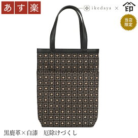 楽天市場】 甲州印伝 《印傳屋》上原勇七 > 池田屋オリジナル印傳 