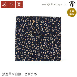 yyz bB`  B  9849 |PtBbg[v× Ƃ܂] rc̃IWiBa a 蕨 Mtg v[g ܂ Kꖳ  z v a