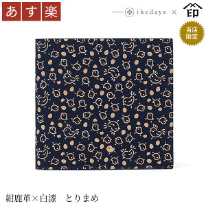 yyz bB`  B  9849 |PtBbg[v× Ƃ܂] rc̃IWiBa a 蕨 Mtg v[g ܂ Kꖳ  z v a