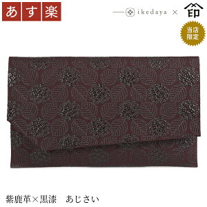 yyz bB`  B  9867 ӂ[v× ] rc̃IWiBa a 蕨 Mtg v[g ގ v a `H|i ` ㌴E