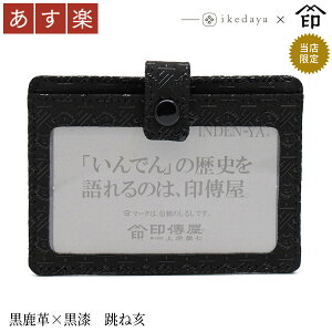 yyz bB`  B  9868 IDJ[hP[X[v× ˈ] rc̃IWiBa a 蕨 Mtg v[g v a `H|i ` ㌴E