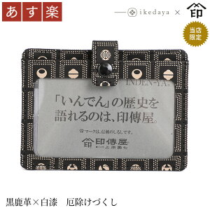 yyz bB`  B  9868 IDJ[hP[X[v× Â] rc̃IWiBa a 蕨 Mtg v[g v a `H|i ` ㌴E