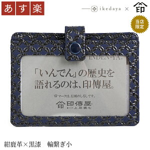 yyz bB`  B  9868 IDJ[hP[X[v× ֌q] rc̃IWiBa a 蕨 Mtg v[g v a `H|i ` ㌴E