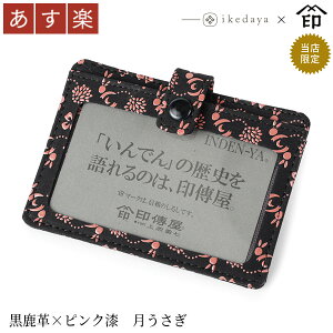 yyz bB`  B  9868 IDJ[hP[X[v×sN ] rc̃IWiBa a 蕨 Mtg v[g v a `H|i ` ㌴E