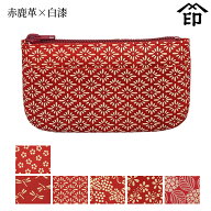 甲州印伝 ≪ 印傳屋 ≫ 1002 ファスナー小銭入れ[赤鹿革×白漆] 【小桜/トンボ/菱菊/ぶどう/梅/あじさい…