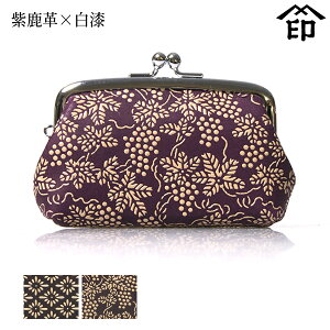 和柄 がま口財布の通販 価格比較 価格 Com