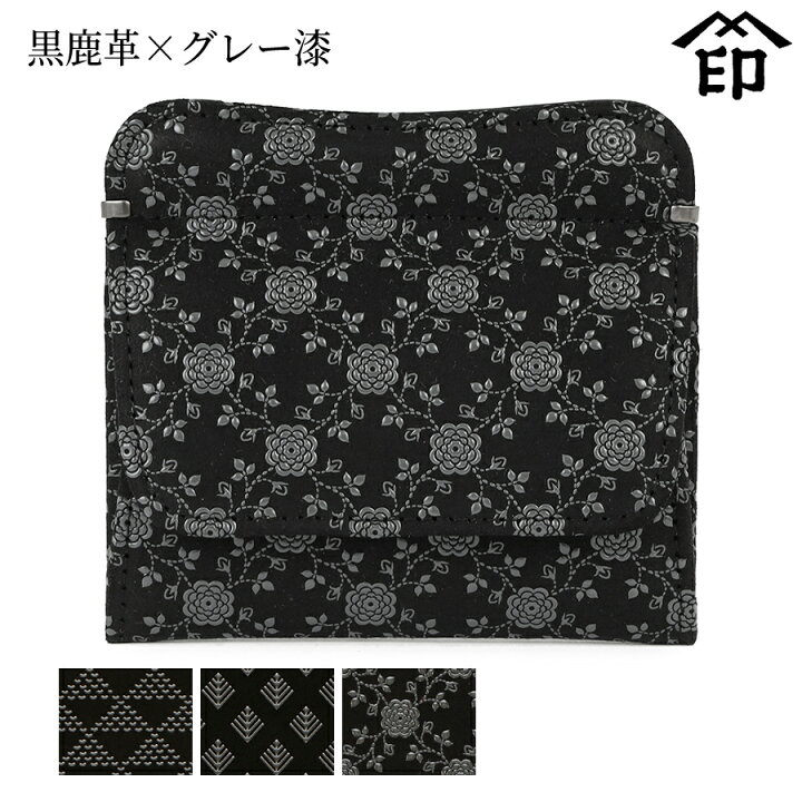 楽天市場】甲州印伝 ≪ 印傳屋 ≫ 1208 四方開き薄型財布[黒鹿革 