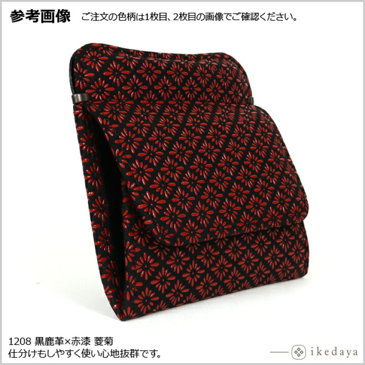 楽天市場】甲州印伝 ≪ 印傳屋 ≫ 1208 四方開き薄型財布[黒鹿革×黒漆 