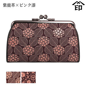 印傳 長財布の通販 価格比較 価格 Com 印傳 長財布の通販 価格比較 価格 Com