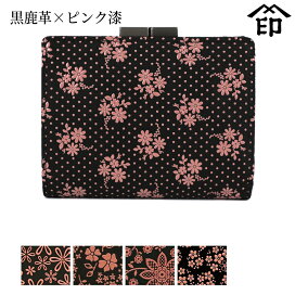 楽天市場】 甲州印伝 《印傳屋》上原勇七 > 【財布】 : 池田屋 楽天市場店