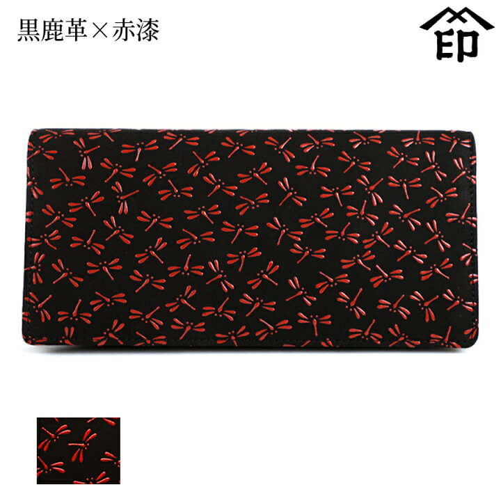 楽天市場】印伝 長財布 印傳屋 甲州印伝 財布 2104 束入れ（マチ付 