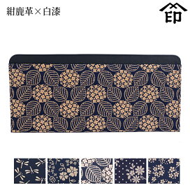 楽天市場】 甲州印伝 《印傳屋》上原勇七 > 【財布】 : 池田屋 楽天市場店