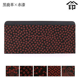 楽天市場】 甲州印伝 《印傳屋》上原勇七 > 【財布】 > 【財布】長財布 