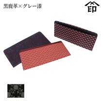 楽天市場】印伝 スヌーピーの通販