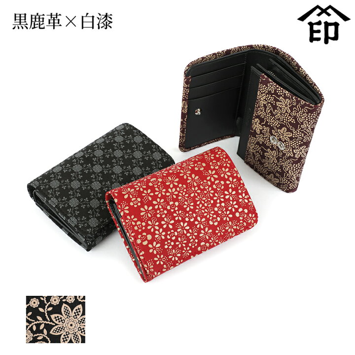 楽天市場】甲州印伝 ≪ 印傳屋 ≫ 2220 札入れ[黒鹿革×白漆