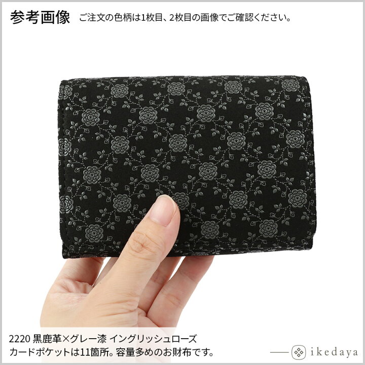 楽天市場】甲州印伝 ≪ 印傳屋 ≫ 2220 札入れ[黒鹿革×グレー漆 